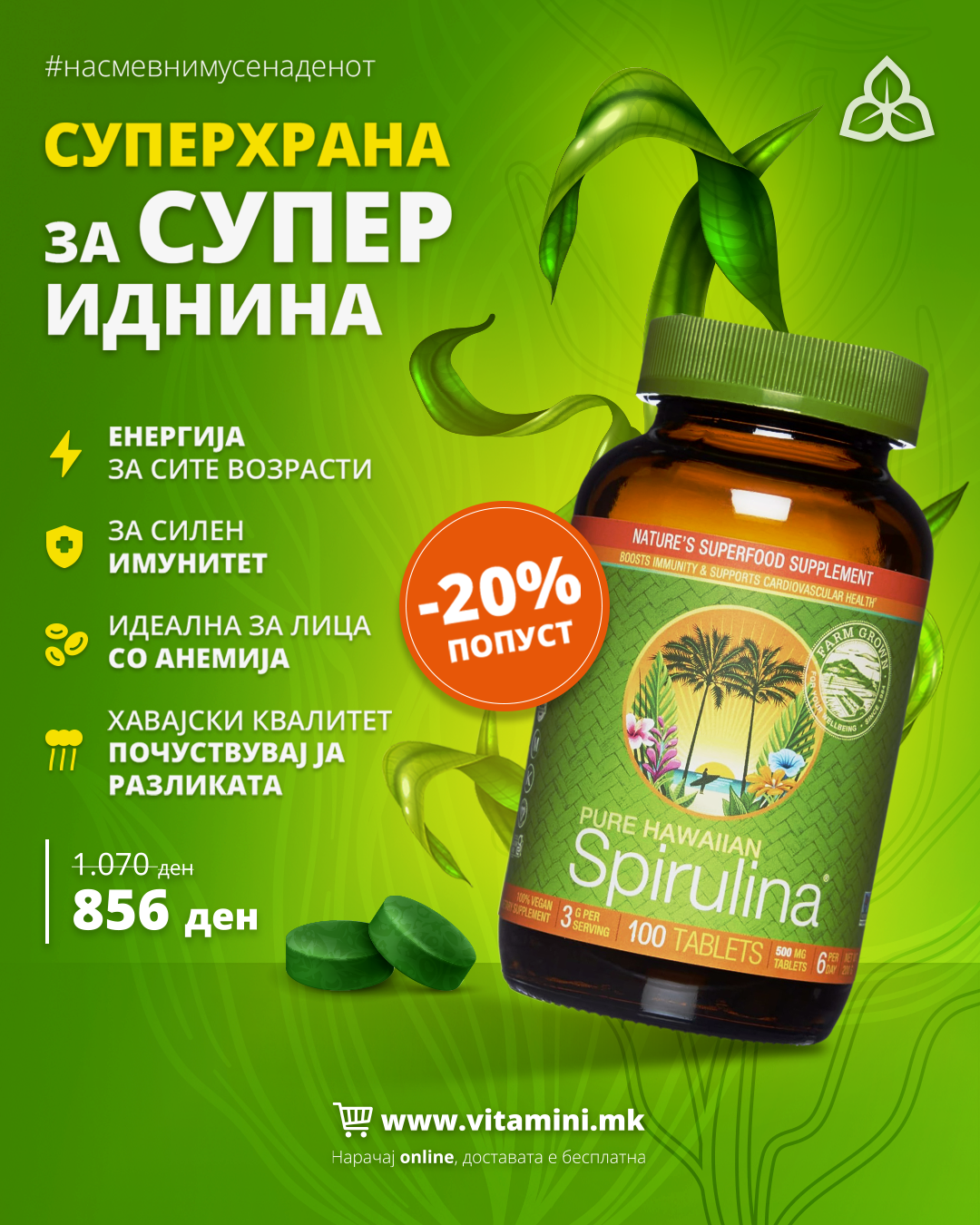 Spirulina Web