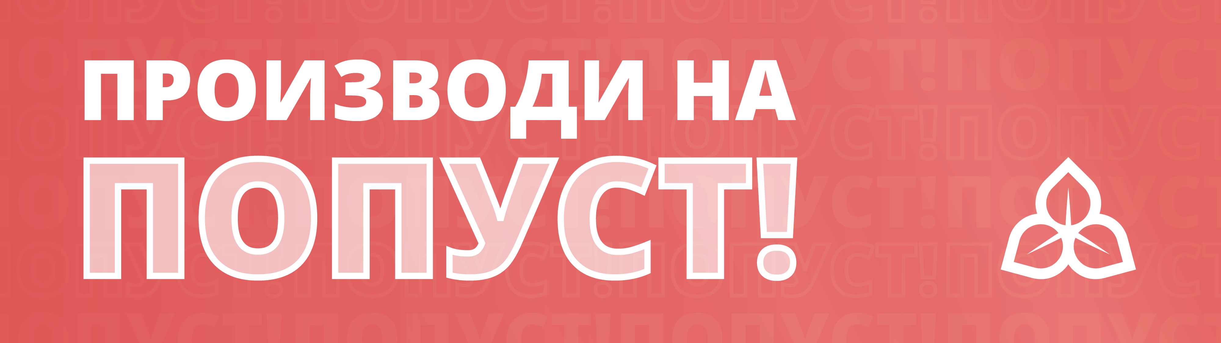 web slajderi 1920 x 540 02