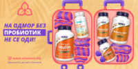 probiotici - letna kampanja-01 (1)