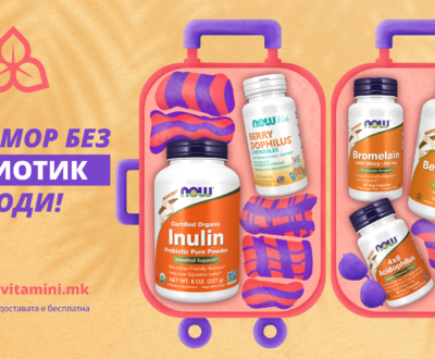 probiotici - letna kampanja-01 (1)