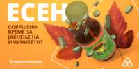 Blog post esen