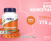 Glucomannan (2)