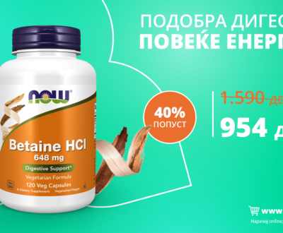 Betaine HCI - 40%